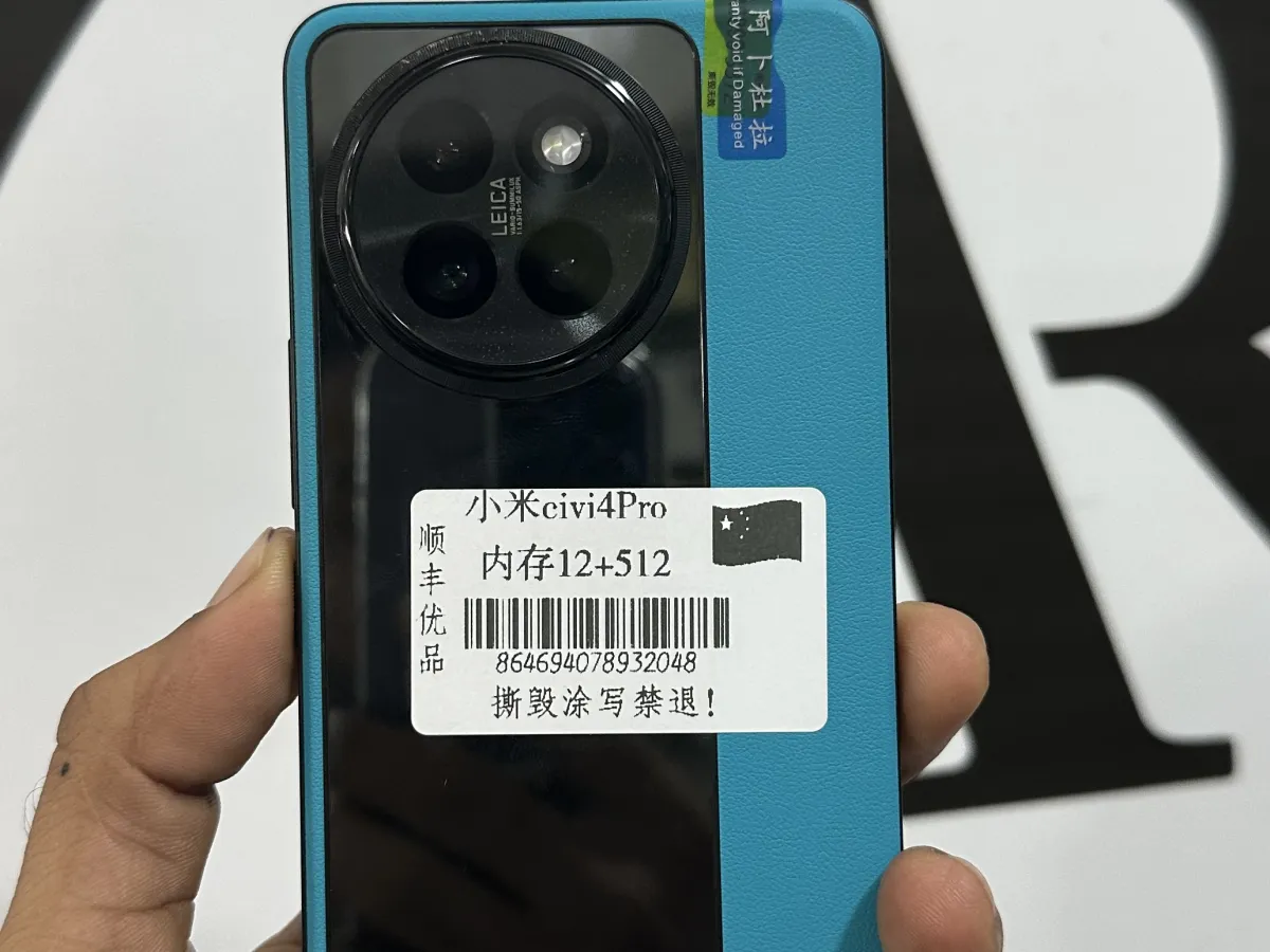 Mi Civi4pro