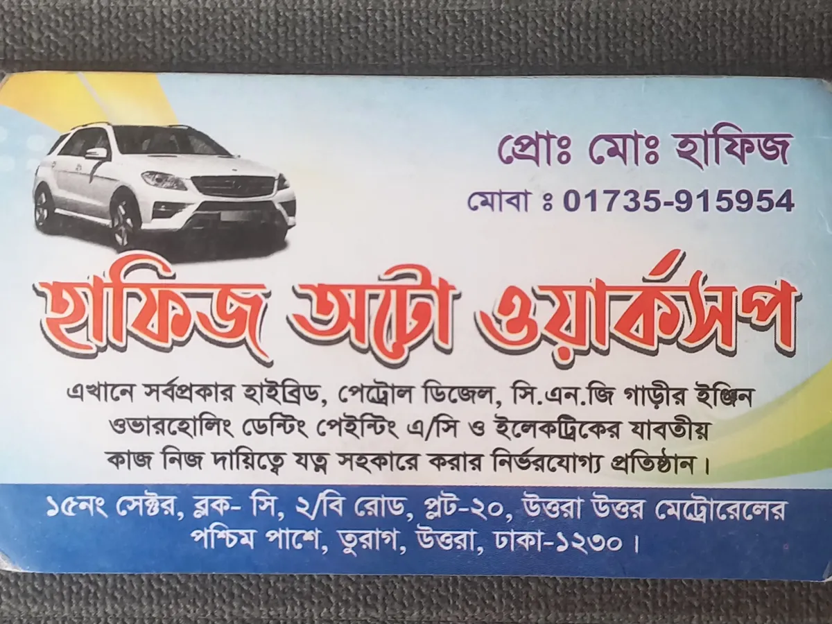 Car repair workshop